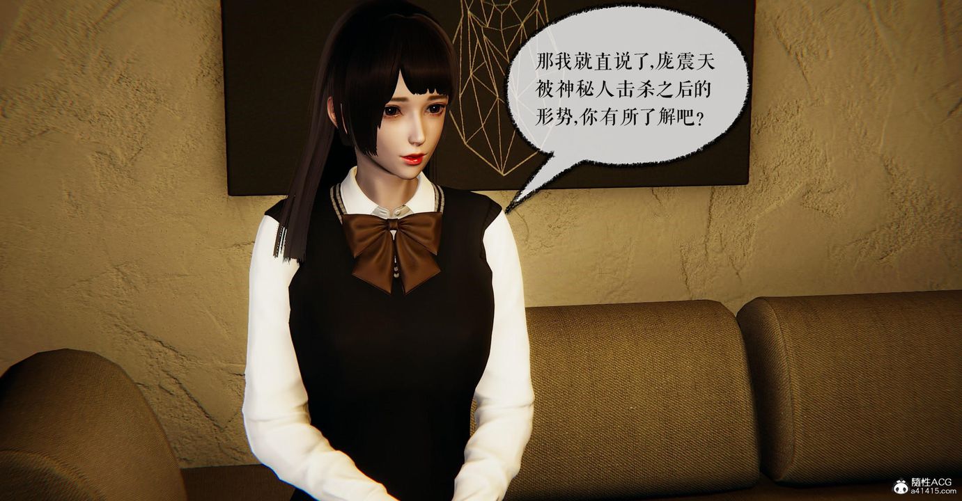 [3D]撿個女帝當性奴第14話