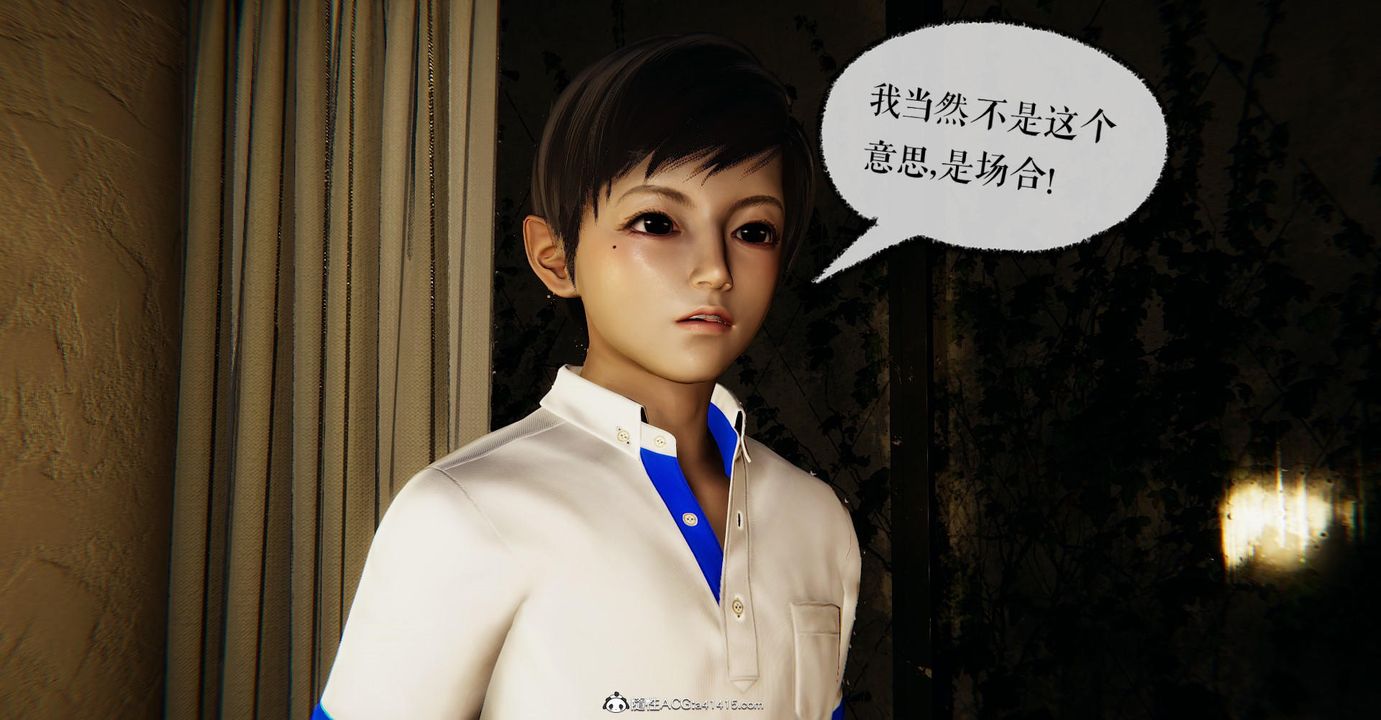 [3D]撿個女帝當性奴第14話