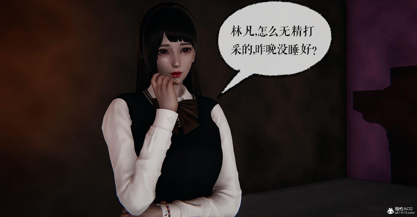 [3D]捡个女帝当性奴第15话