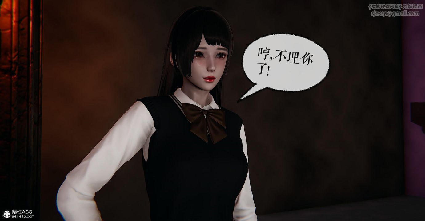 [3D]捡个女帝当性奴第15话