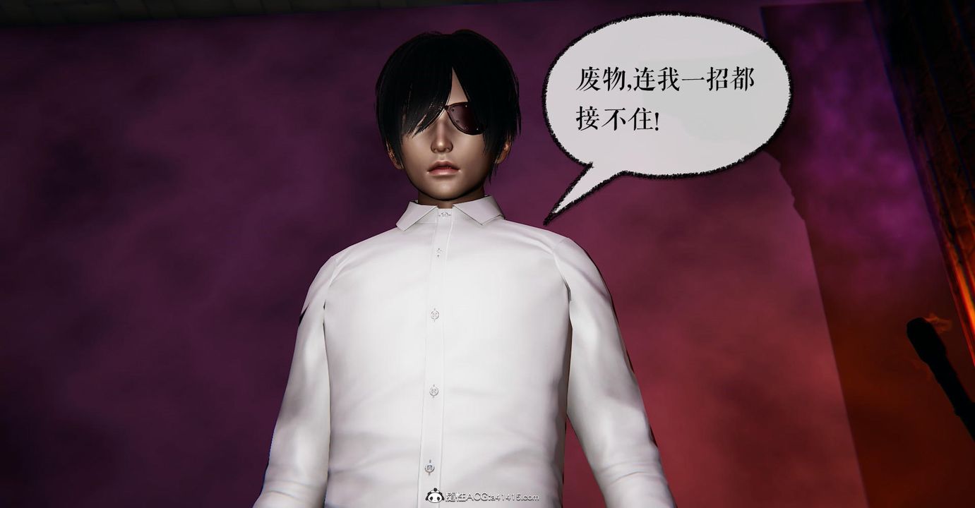 [3D]撿個女帝當性奴第15話