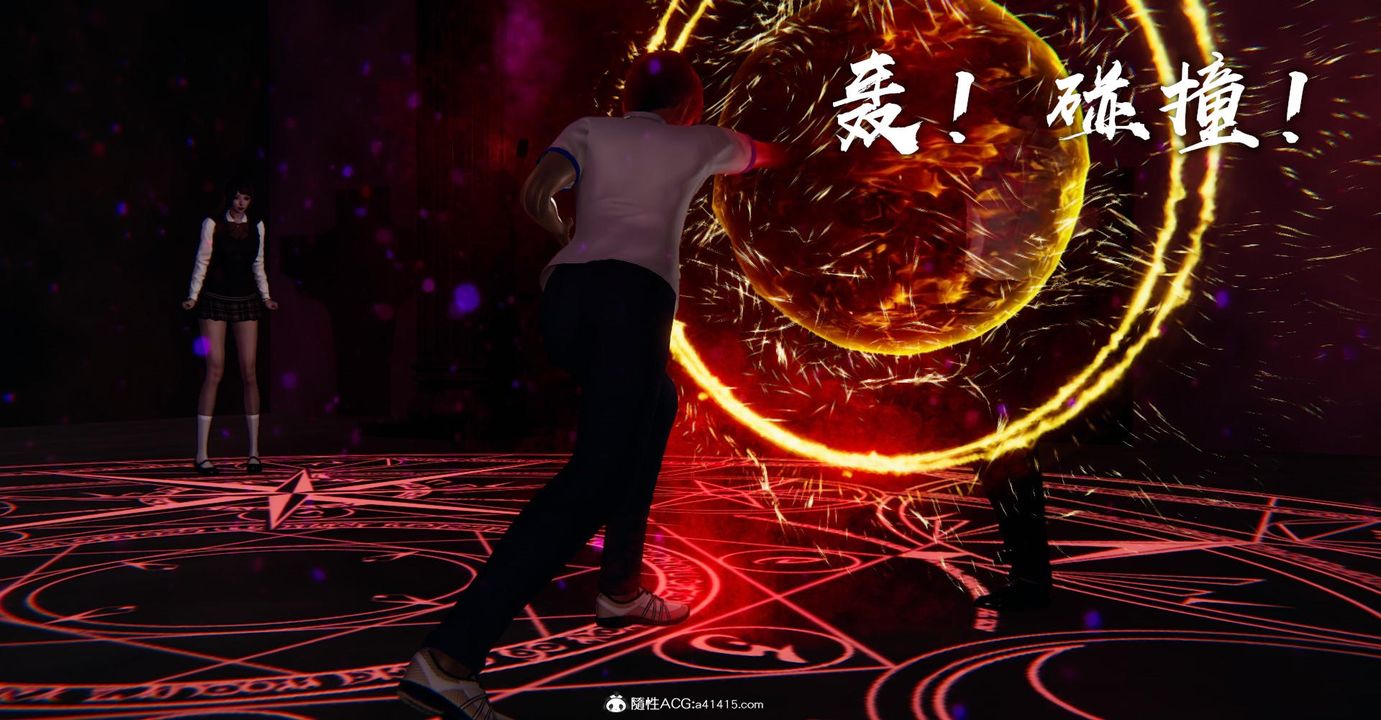 [3D]撿個女帝當性奴第15話