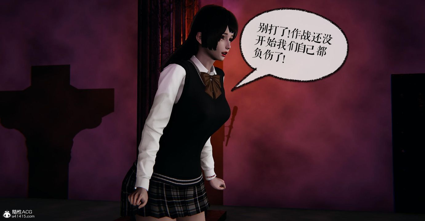 [3D]撿個女帝當性奴第15話