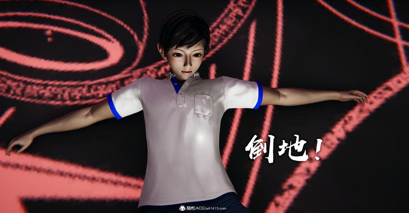 [3D]撿個女帝當性奴第15話