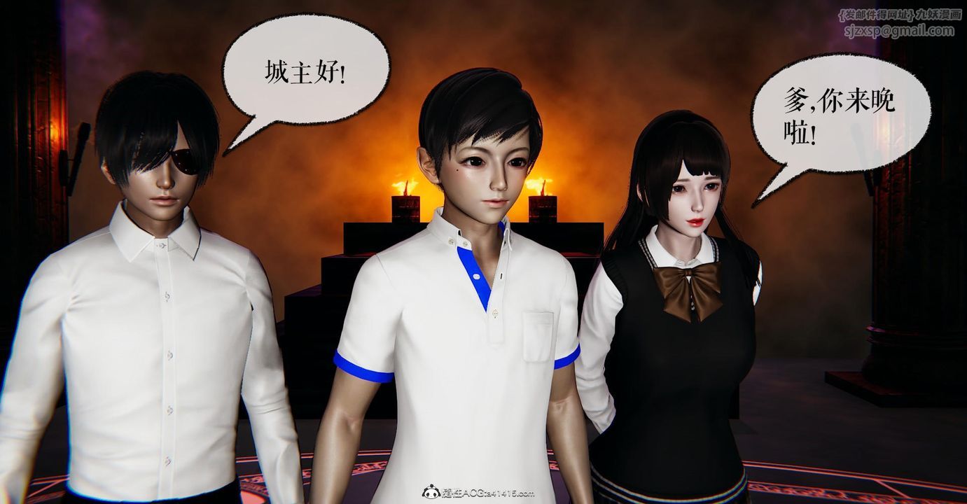 [3D]撿個女帝當性奴第15話