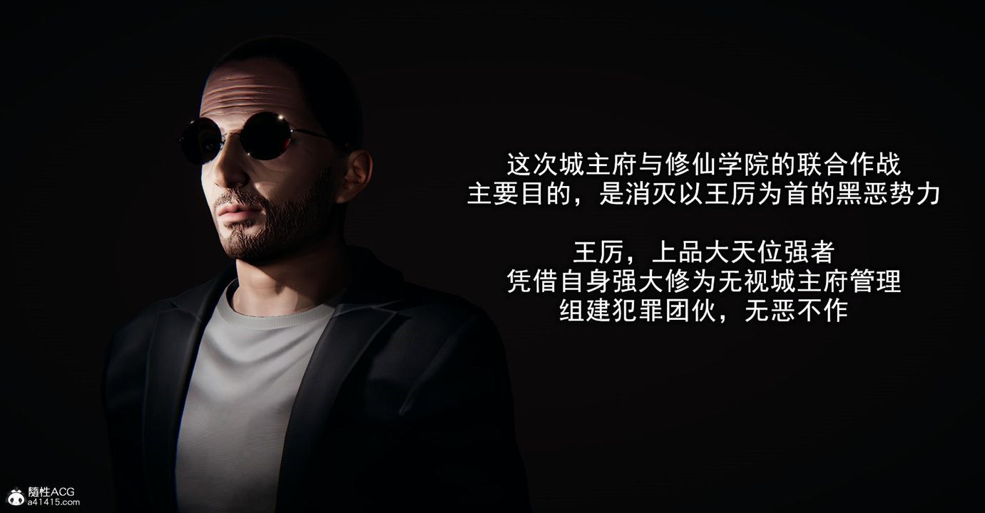 [3D]捡个女帝当性奴第15话