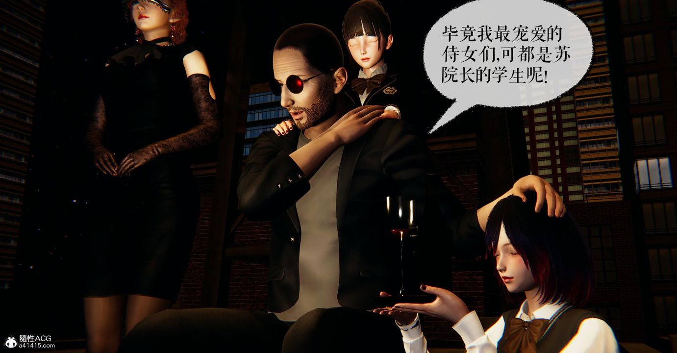 [3D]捡个女帝当性奴第16话