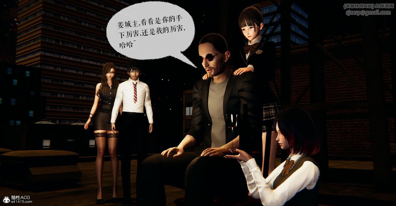 [3D]撿個女帝當性奴第17話