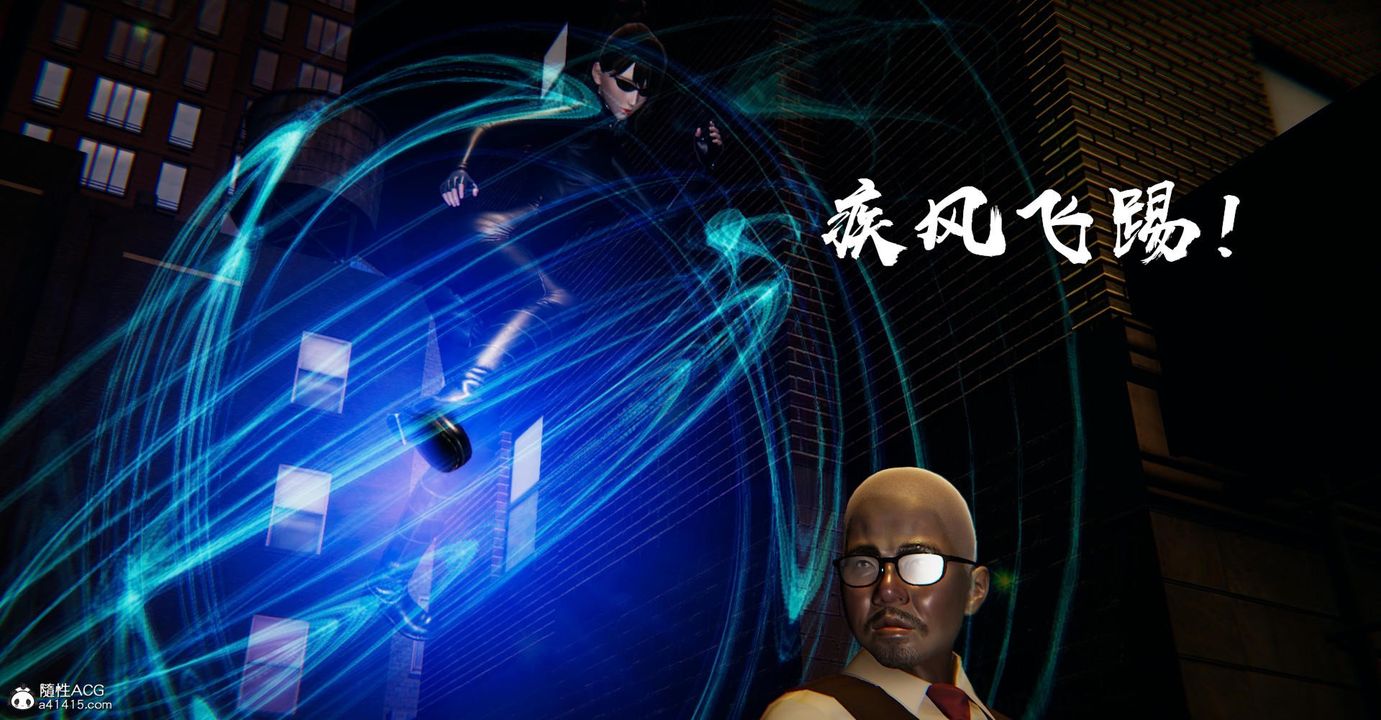 [3D]撿個女帝當性奴第17話