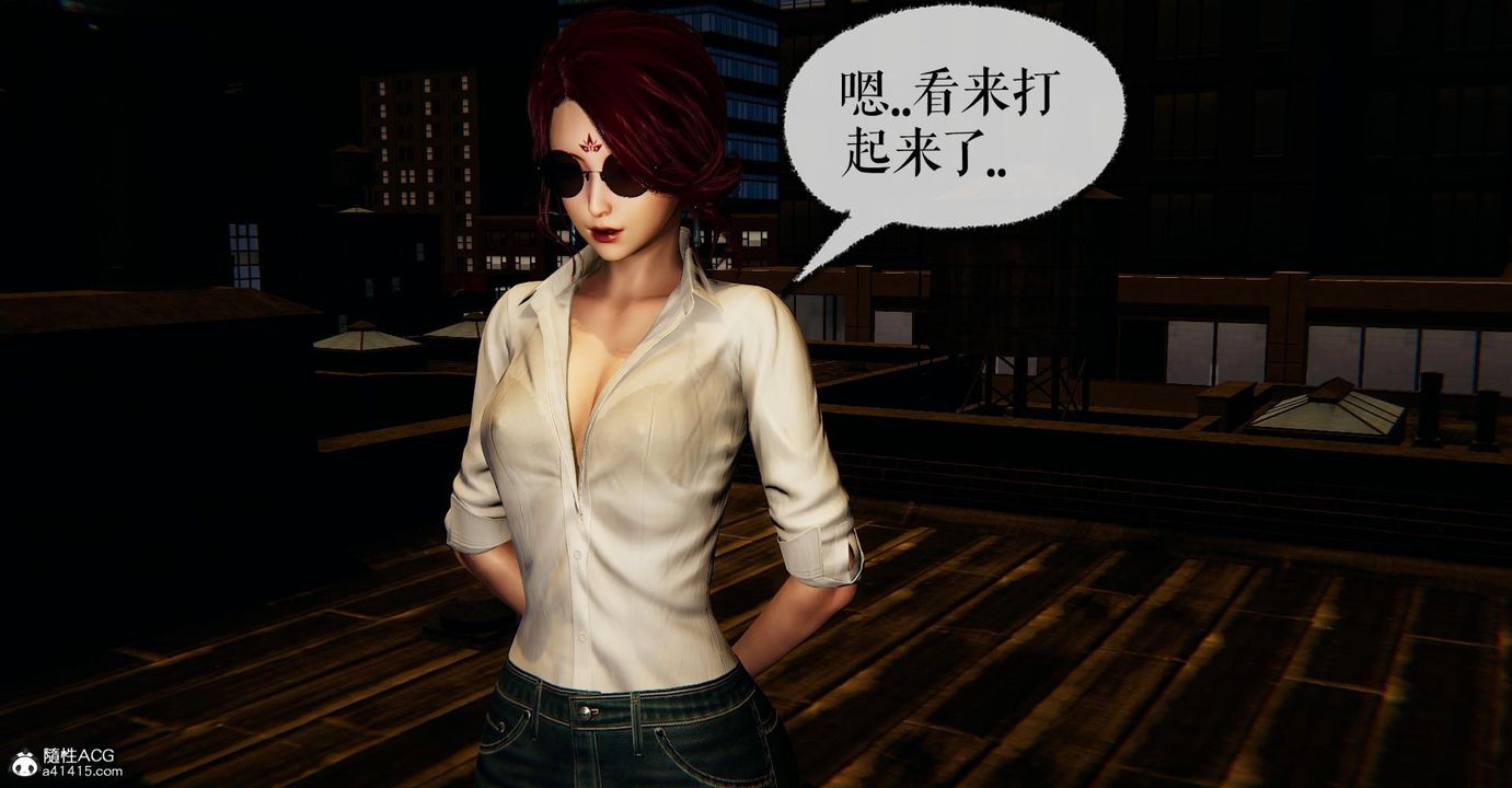 [3D]撿個女帝當性奴第17話