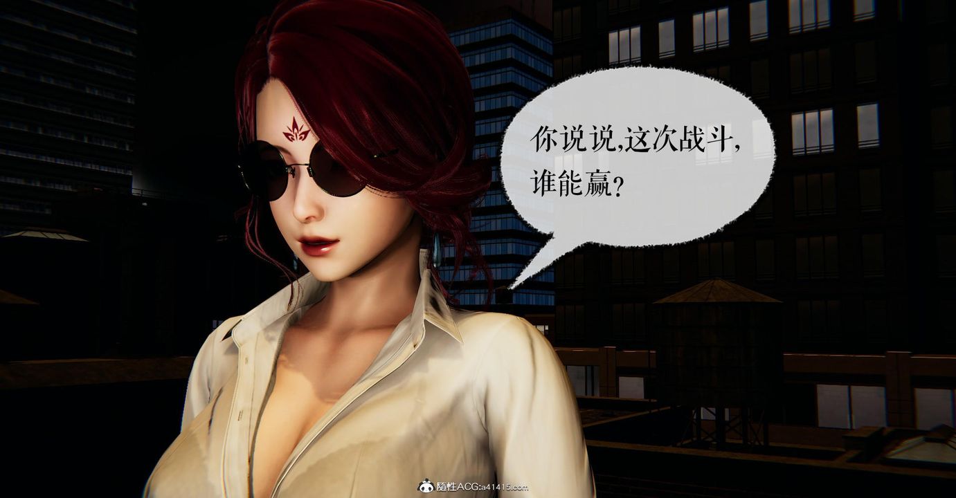 [3D]撿個女帝當性奴第17話