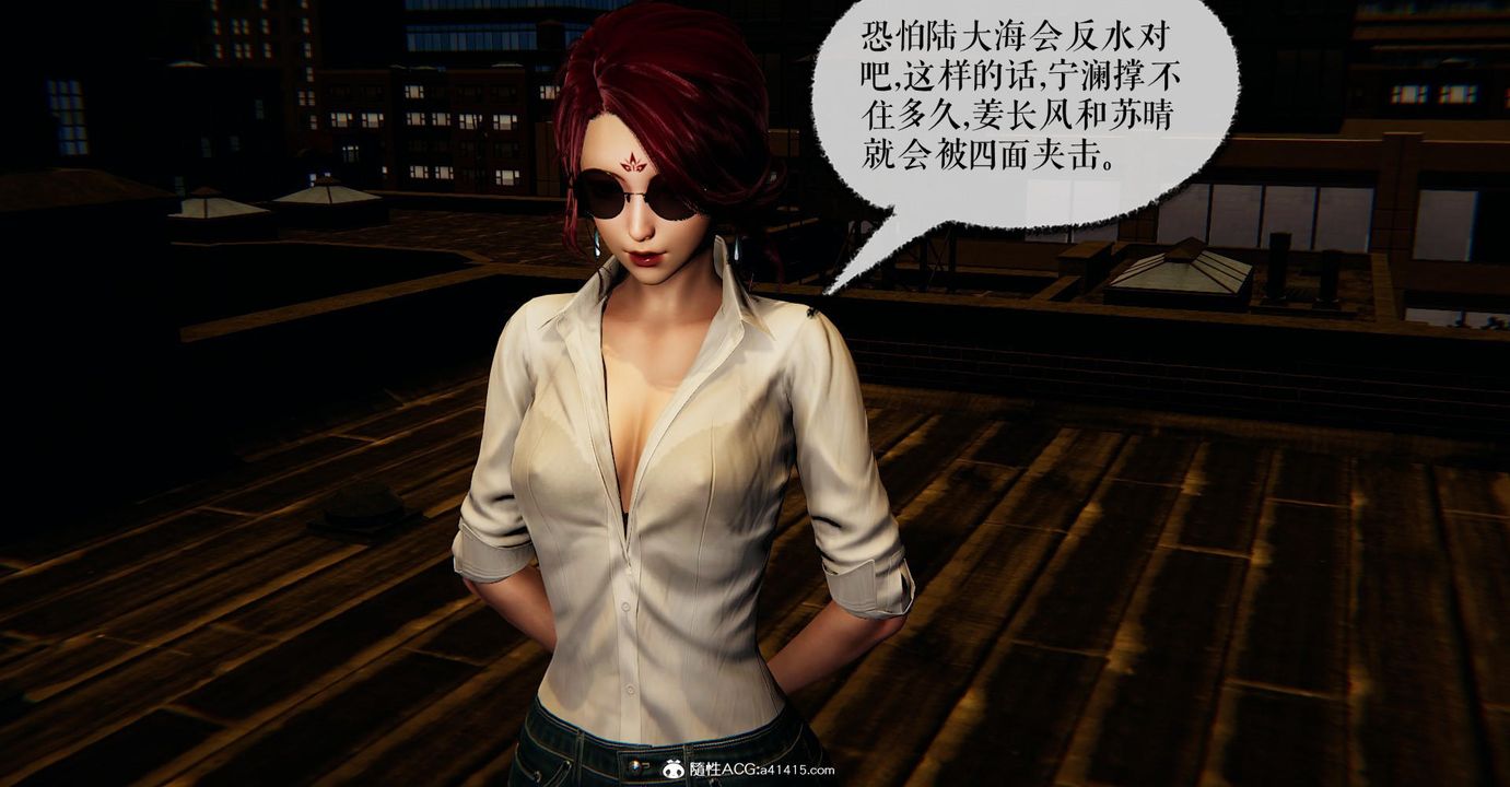 [3D]撿個女帝當性奴第17話