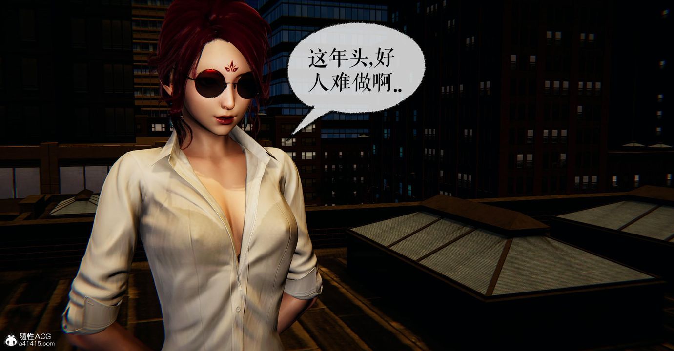 [3D]撿個女帝當性奴第17話