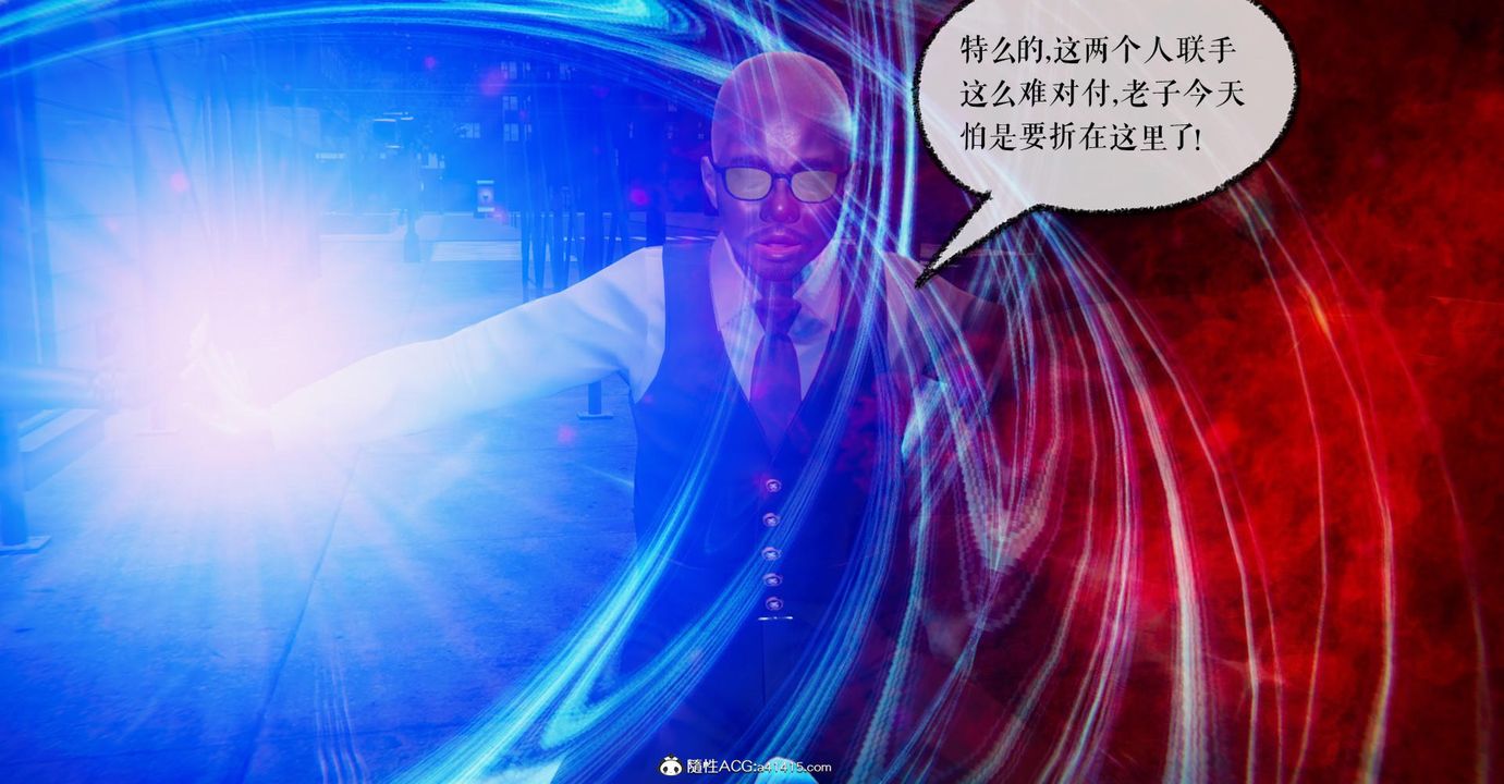 [3D]撿個女帝當性奴第17話