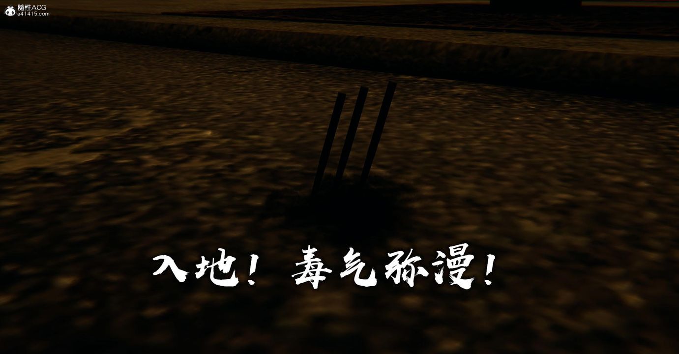 [3D]撿個女帝當性奴第17話