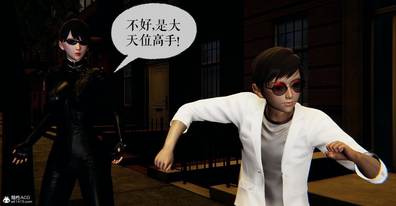 [3D]撿個女帝當性奴第17話