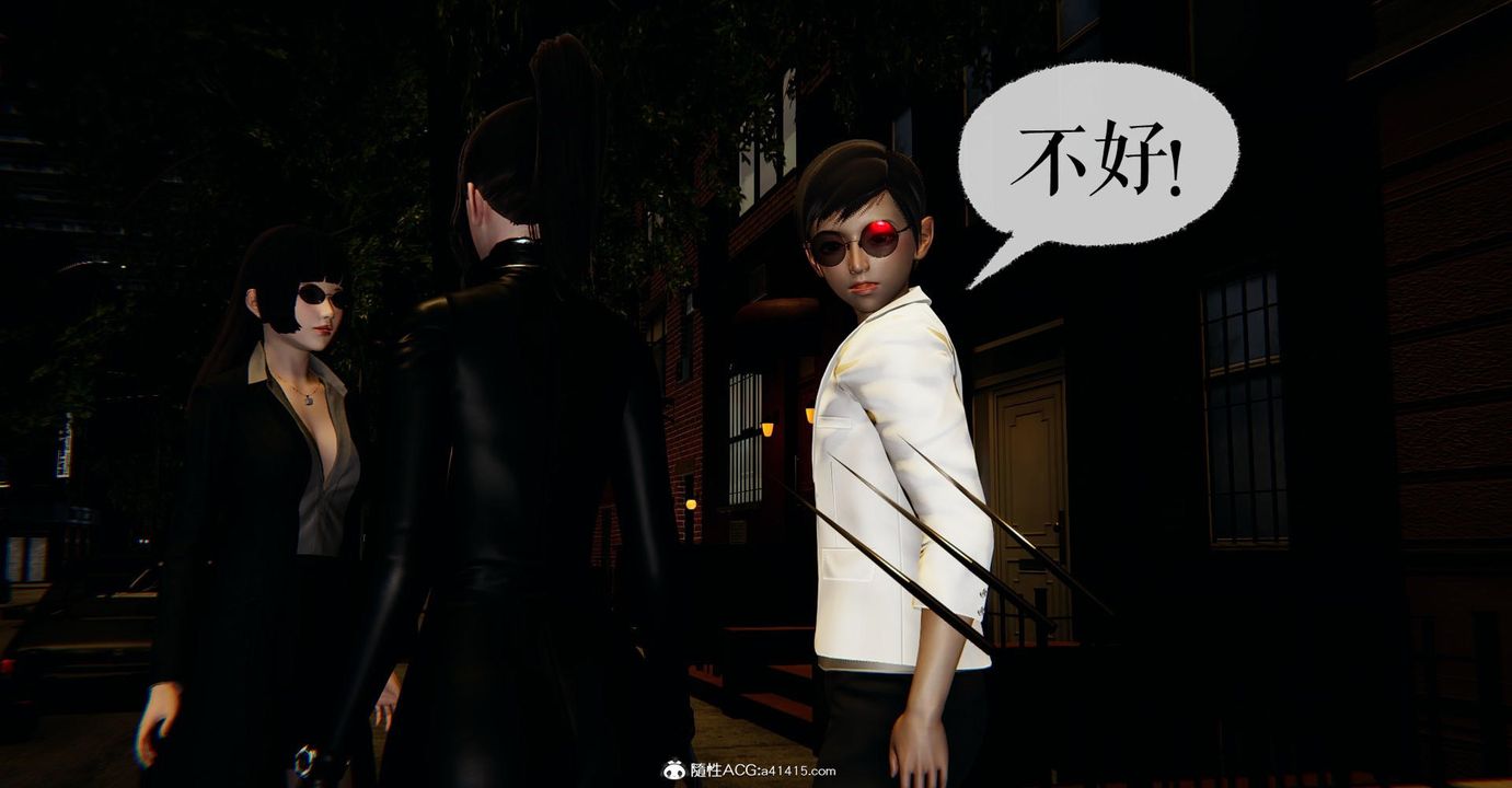 [3D]撿個女帝當性奴第17話