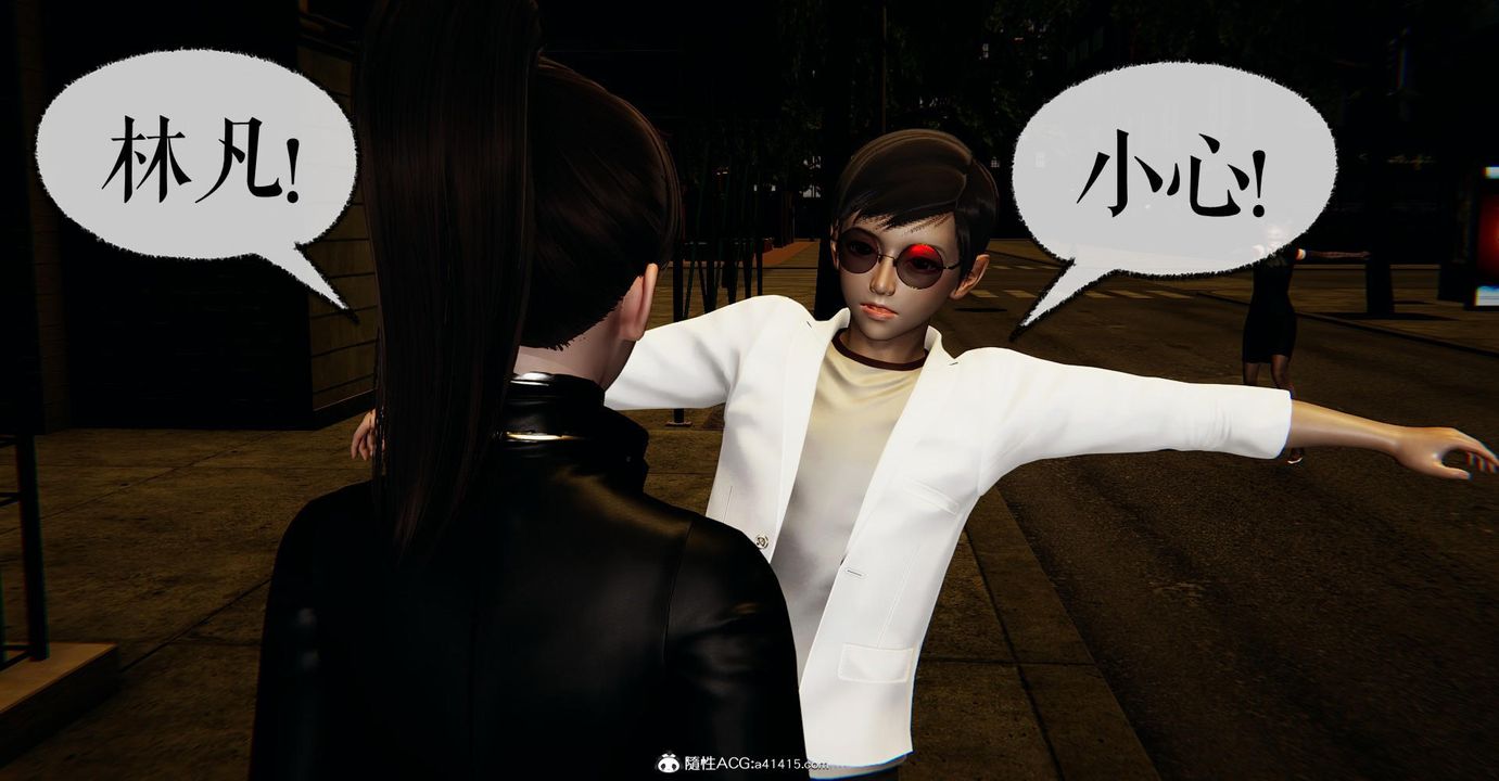 [3D]撿個女帝當性奴第17話