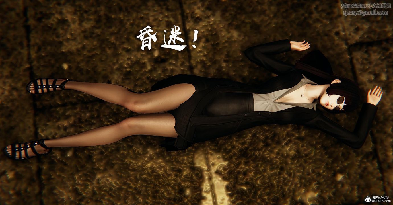 [3D]撿個女帝當性奴第18話