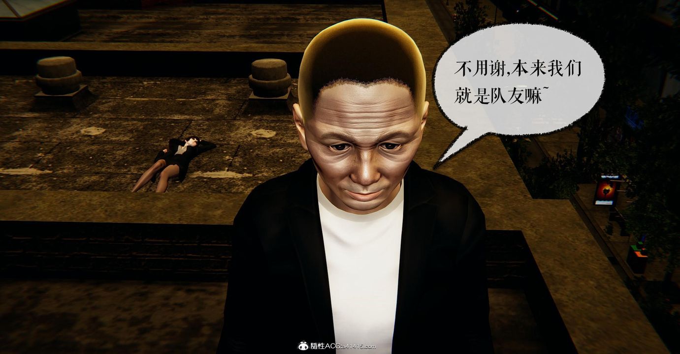 [3D]捡个女帝当性奴第18话