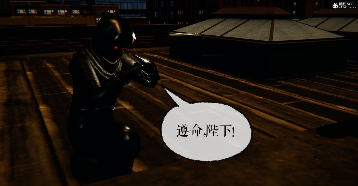 [3D]撿個女帝當性奴第18話