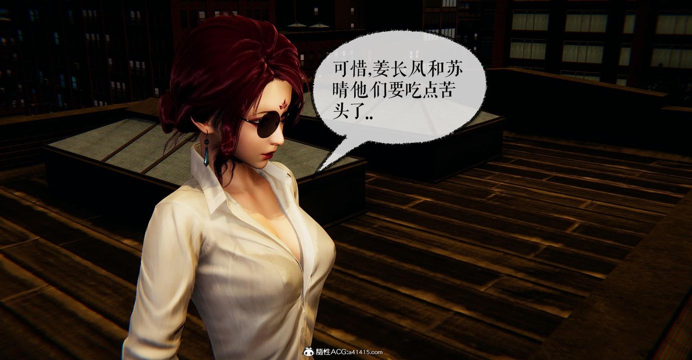 [3D]撿個女帝當性奴第18話