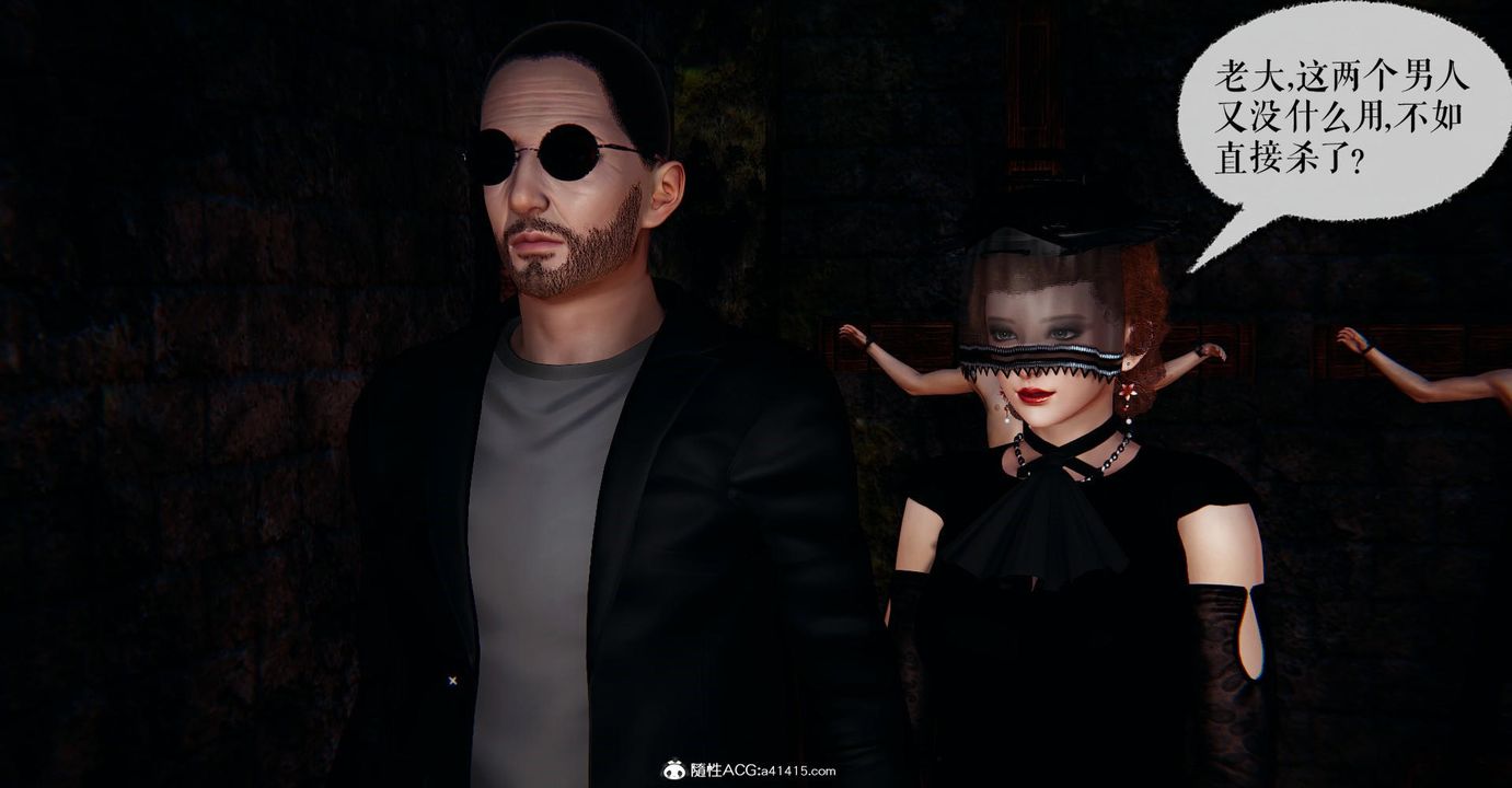 [3D]捡个女帝当性奴第18话