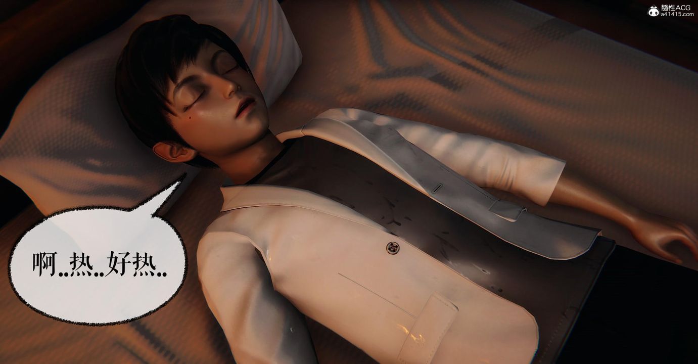 [3D]捡个女帝当性奴第20话