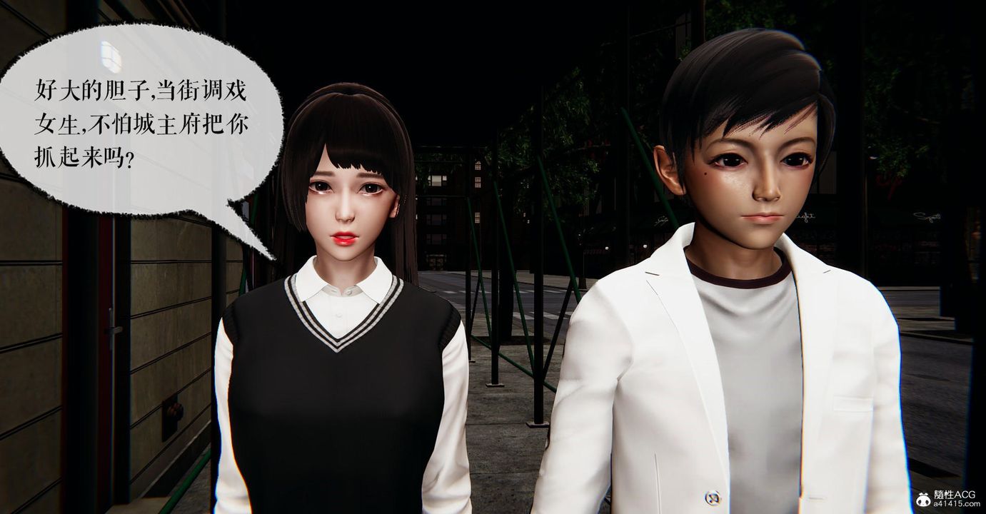 [3D]捡个女帝当性奴第20话