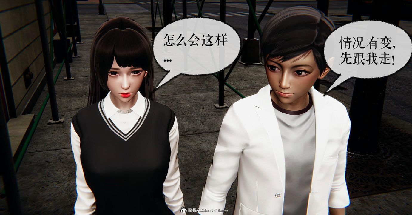 [3D]捡个女帝当性奴第20话