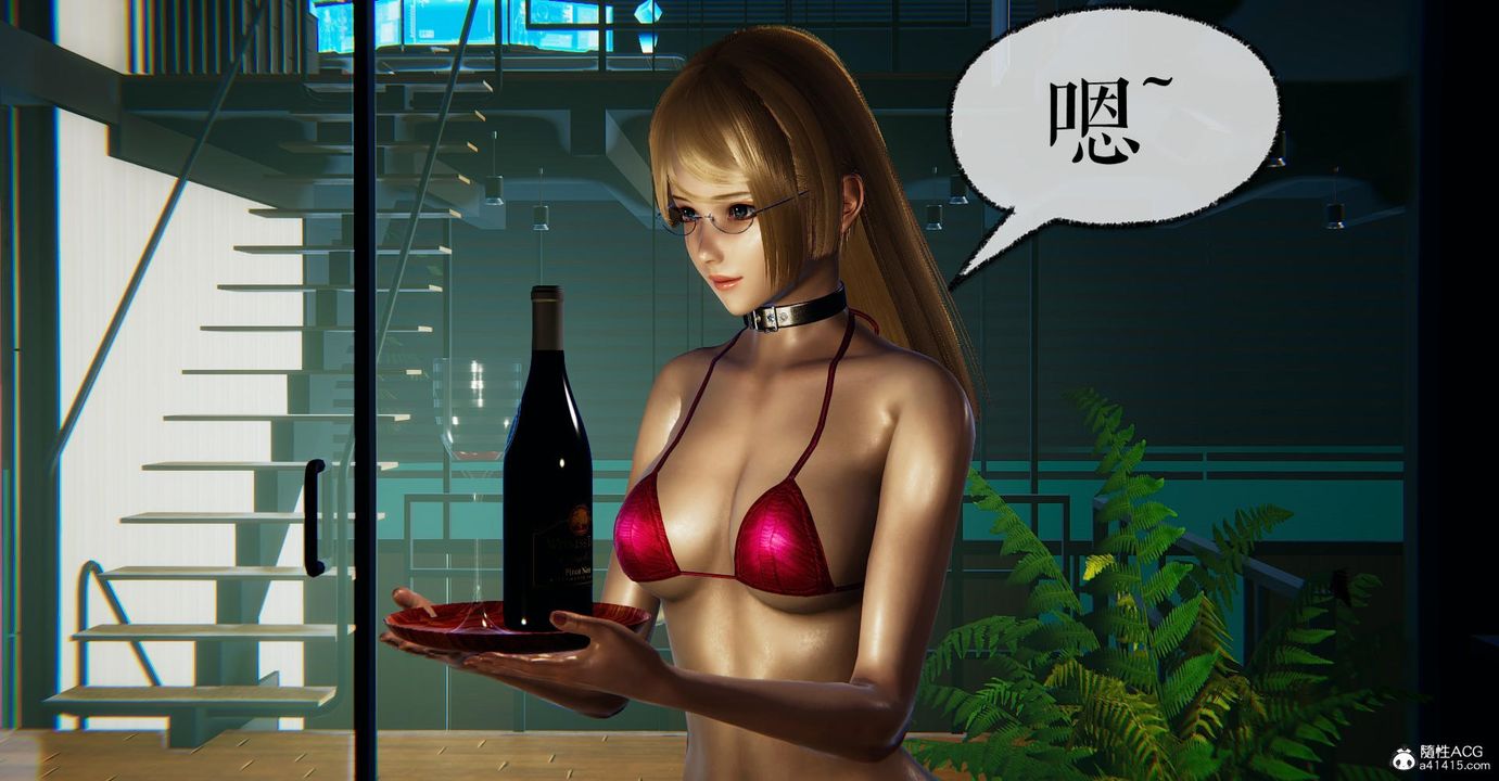 [3D]捡个女帝当性奴第21话