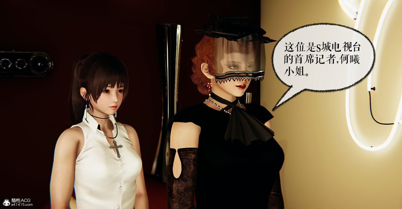 [3D]撿個女帝當性奴第22話