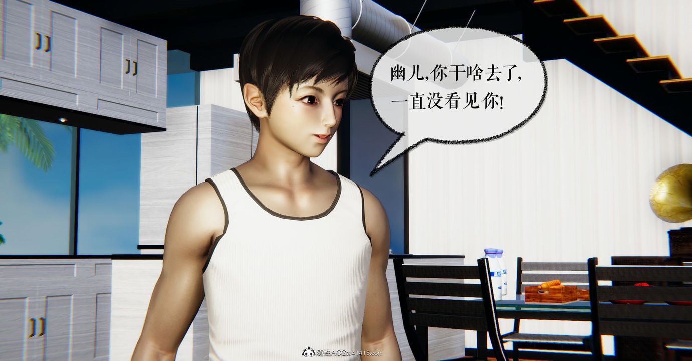 [3D]撿個女帝當性奴第22話