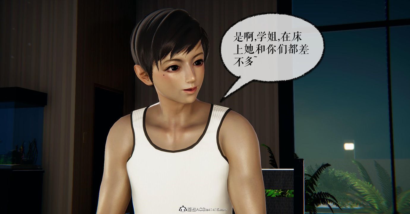 [3D]撿個女帝當性奴第22話