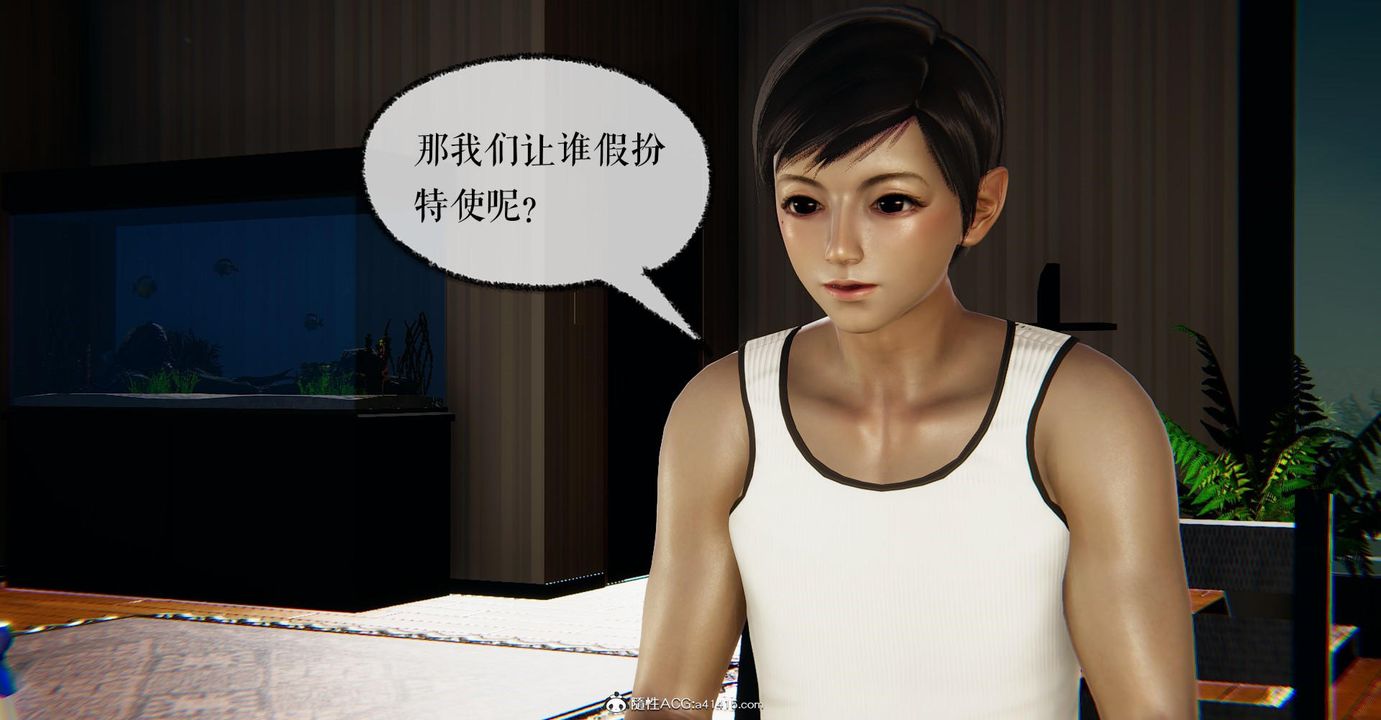 [3D]撿個女帝當性奴第22話