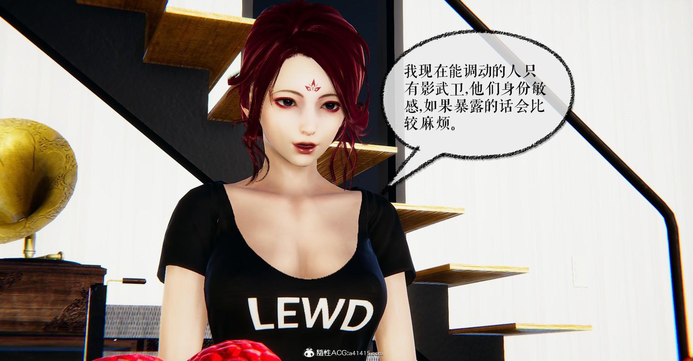 [3D]撿個女帝當性奴第22話