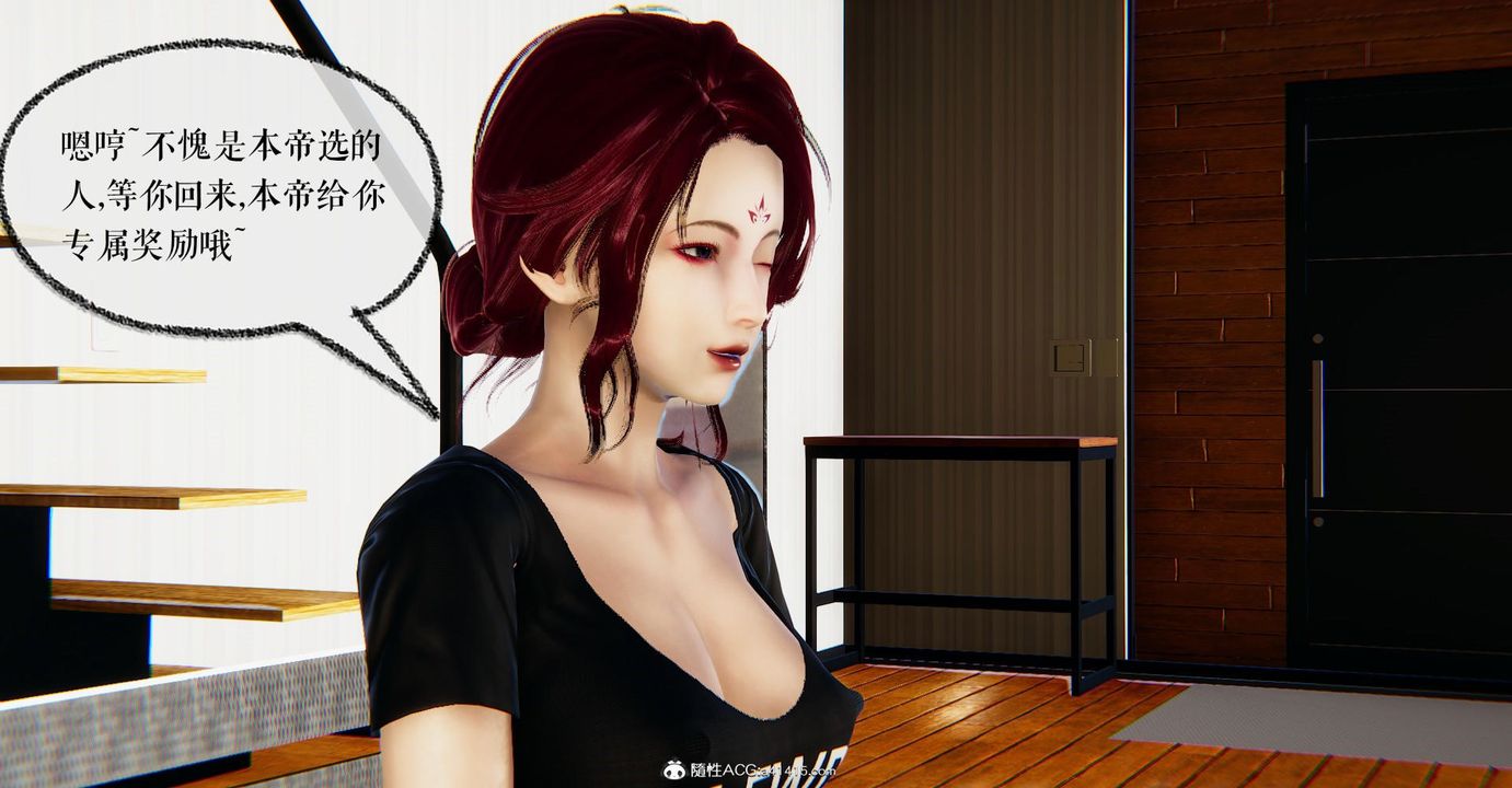 [3D]撿個女帝當性奴第22話