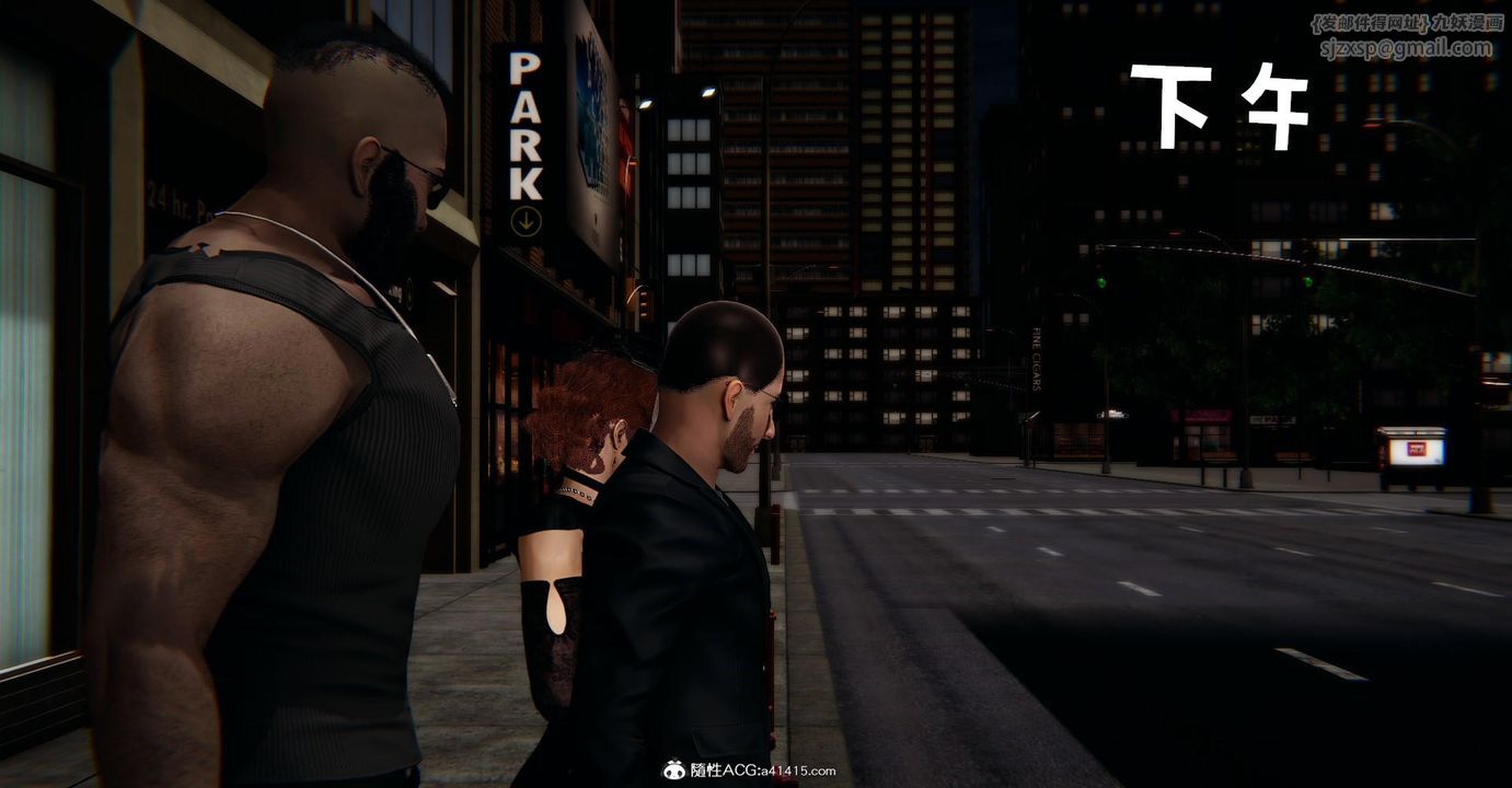 [3D]撿個女帝當性奴第22話