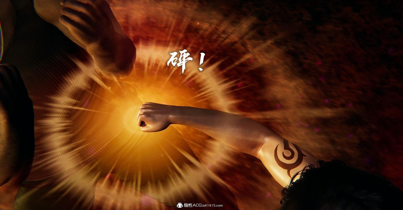 [3D]撿個女帝當性奴第24話