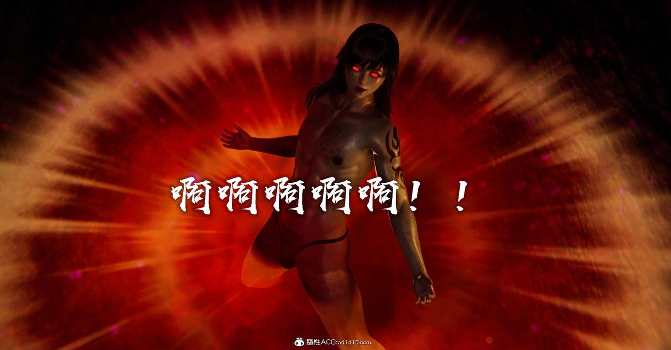 [3D]撿個女帝當性奴第24話