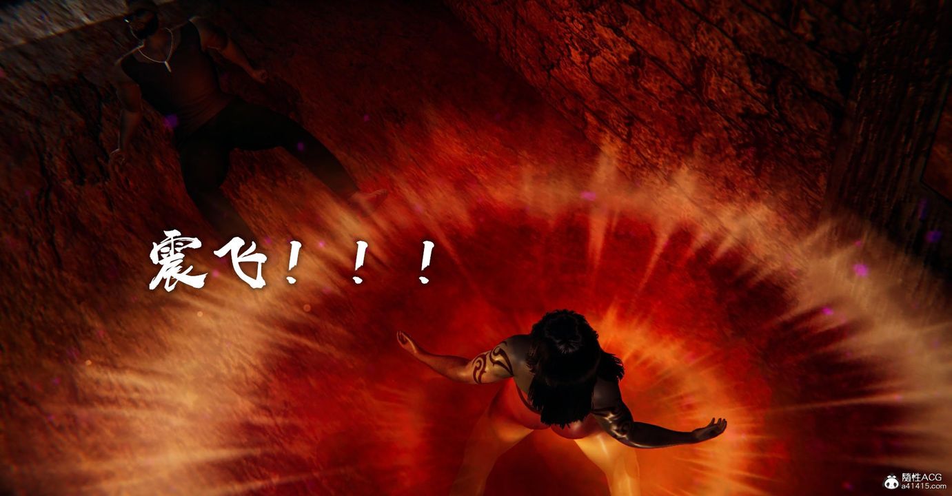 [3D]捡个女帝当性奴第24话