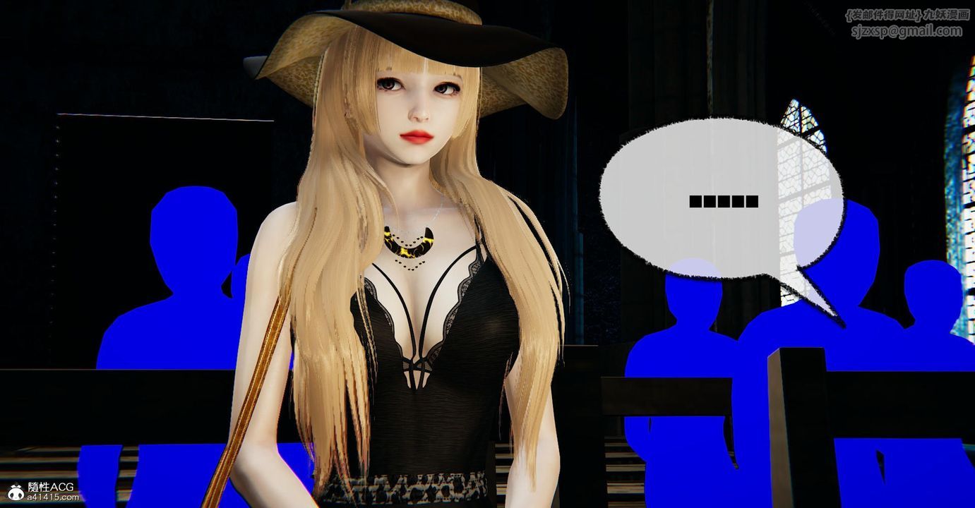 [3D]撿個女帝當性奴第24話