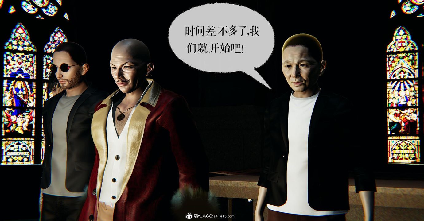 [3D]撿個女帝當性奴第24話