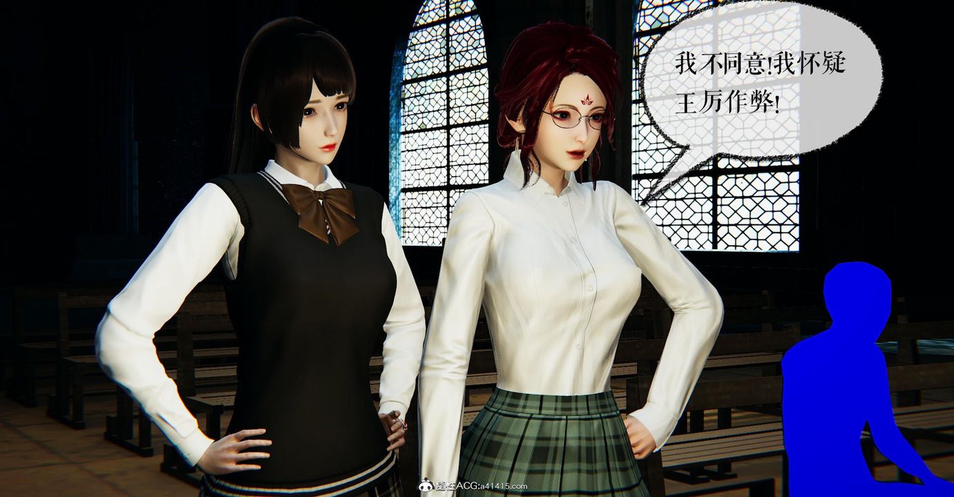 [3D]撿個女帝當性奴第24話