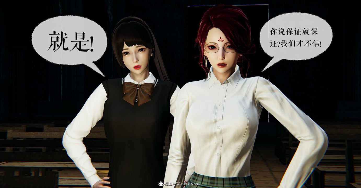 [3D]撿個女帝當性奴第24話