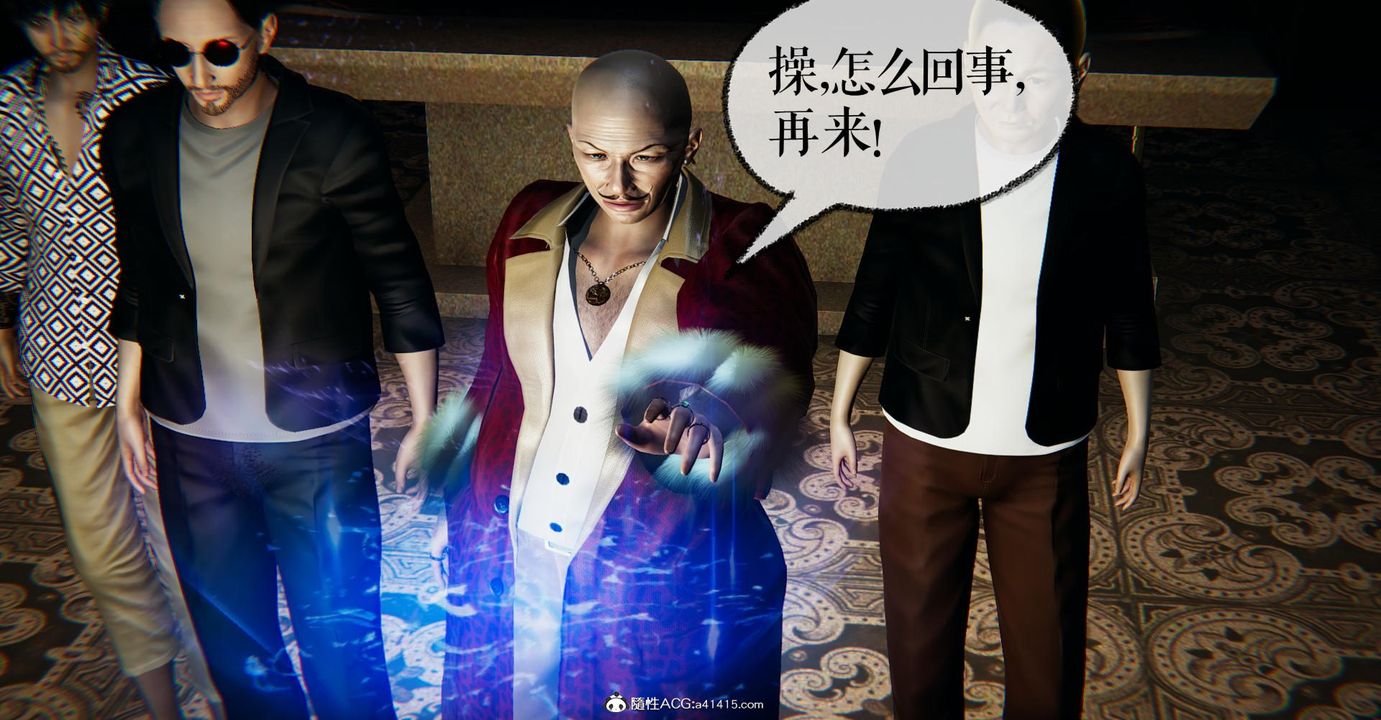 [3D]捡个女帝当性奴第25话