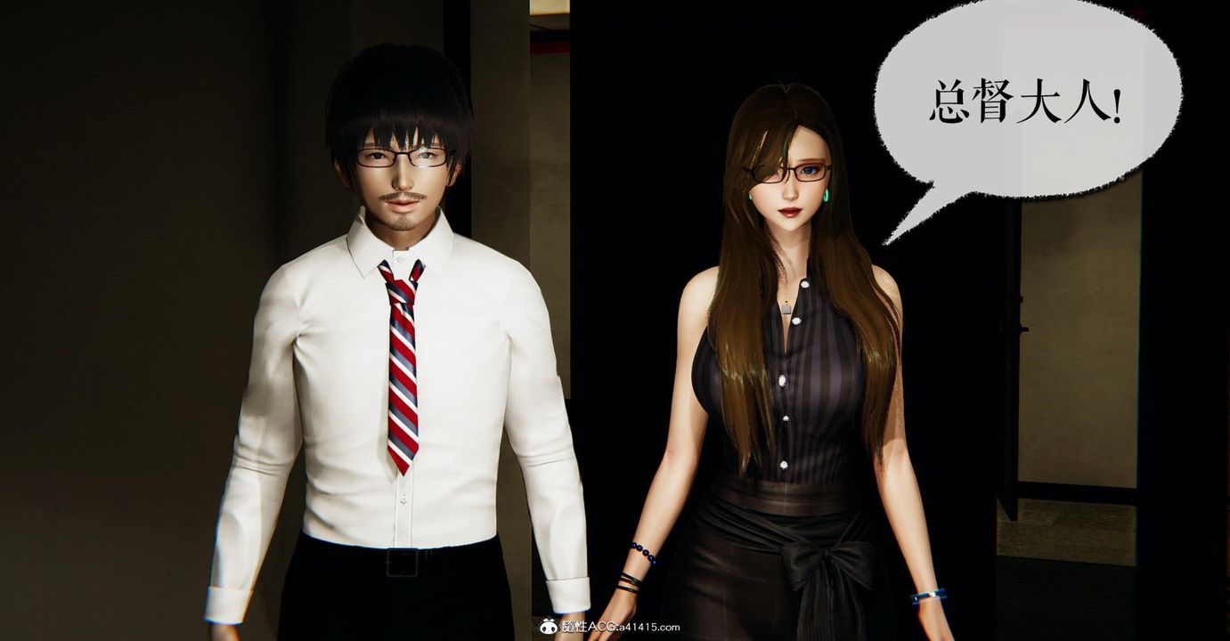 [3D]捡个女帝当性奴第25话