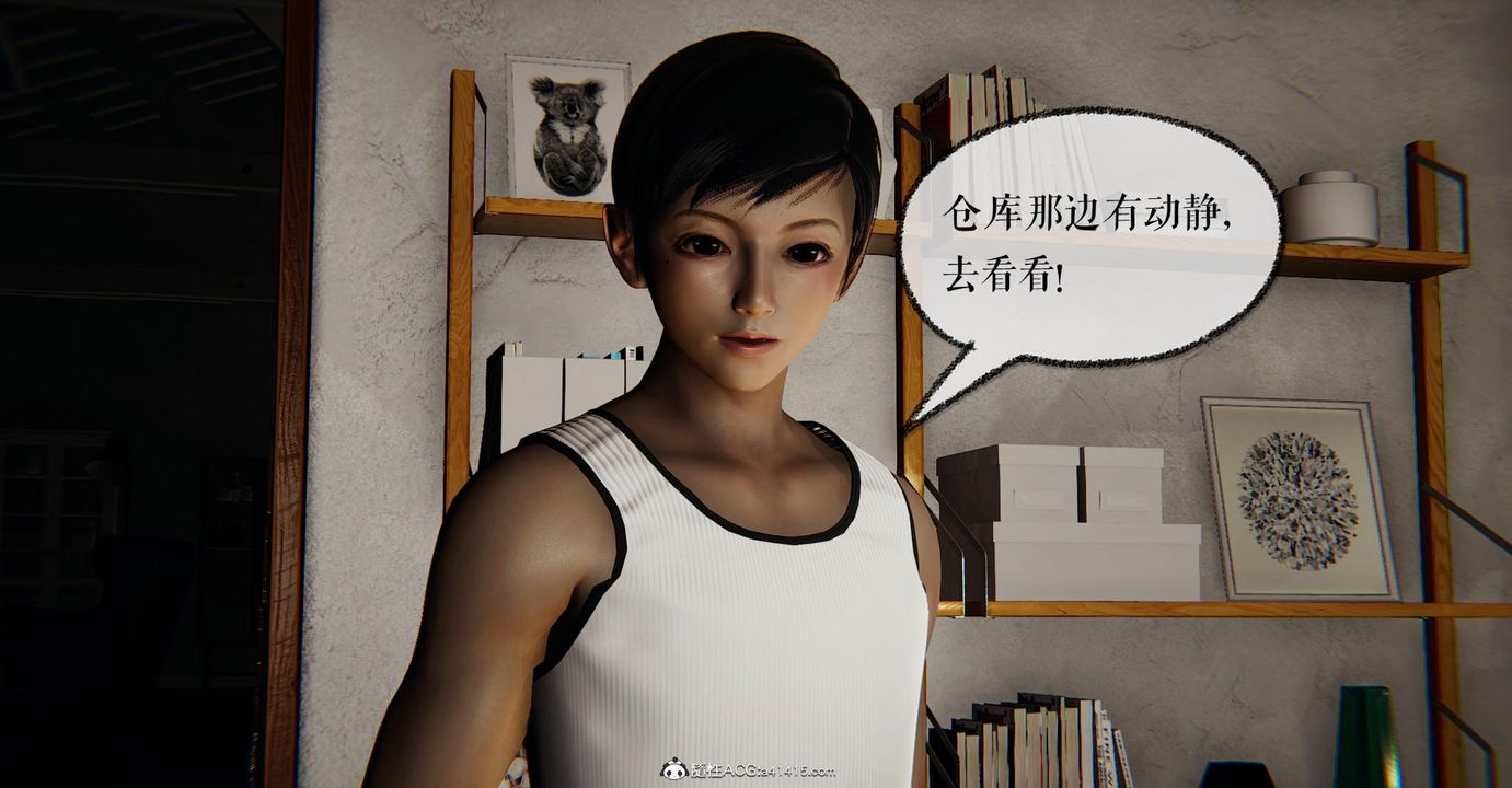 [3D]捡个女帝当性奴第26话