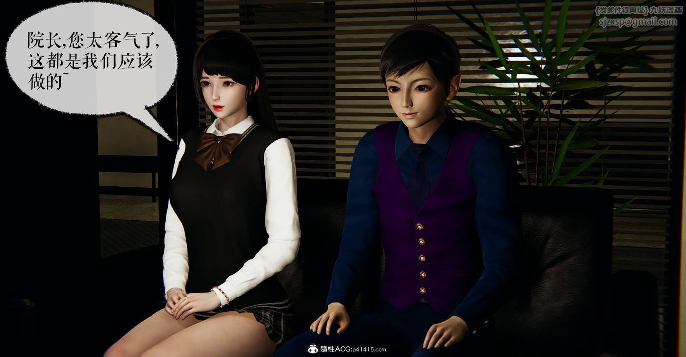 [3D]撿個女帝當性奴第27話