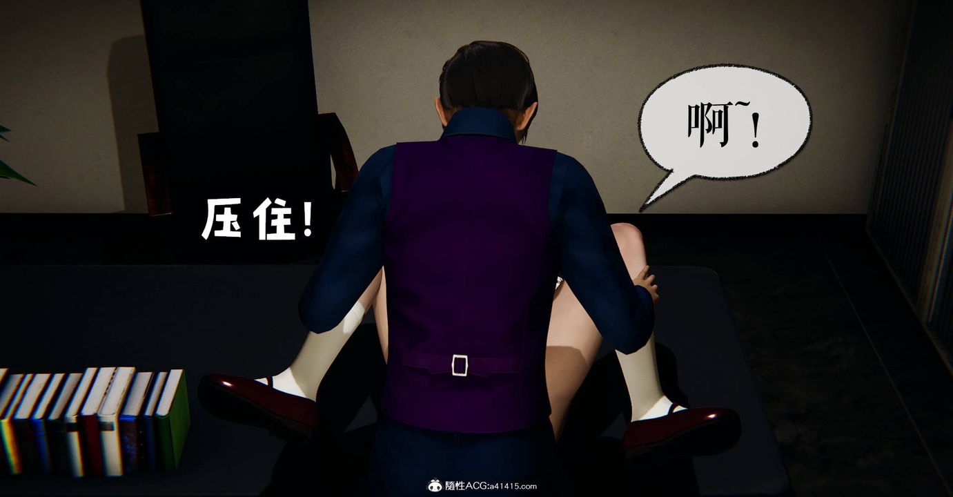 [3D]撿個女帝當性奴第27話